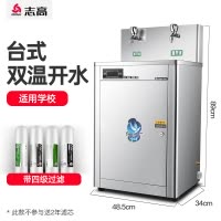 智慧飲水新時代 大型飲水機促銷活動火熱進行中