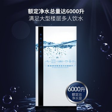 江蘇水符號水務發展 引領大型飲水機行業創新，保障安全飲水新未來