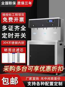 商用一體機凈水價格解析 如何為大型飲水機選擇高性價比方案